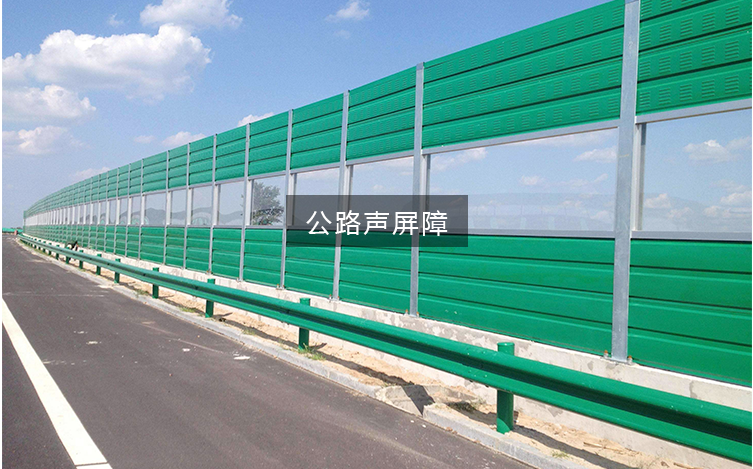1647403039162196.png 公路聲屏障.png